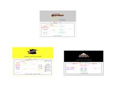 희노애락애오욕 유니버스 전대 작품의 주역 메카