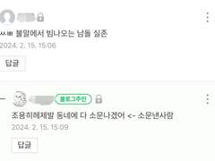 내 장르 남자들이 갑자기 뉴진스가 됐다