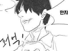 상현신화) 크법사 연성