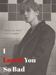 내가 너 존나 사랑했거든