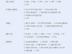 원신 천사님을 모십니다.