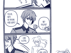 만화 로그 모음