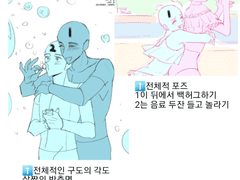 샌드님 커미션 신청서