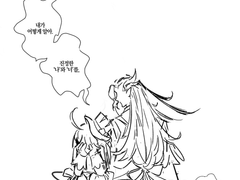 [느비푸리] 너는 어떻게