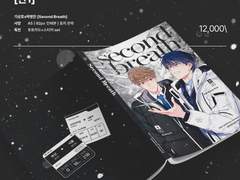 [상뱅] 신간 인포 (+예약 오픈)