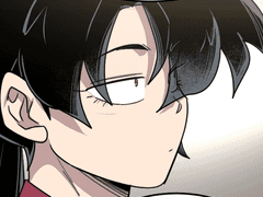 그 화산 도사의 일방통행