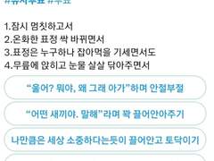 [주술회전 유사투표] 울면서 너에게 찾아간 날 본 너는