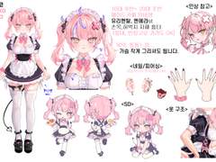 초광님 연성교환 신청