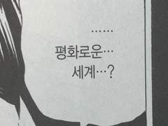 I’ve been watching you