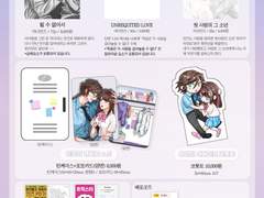 앙스타 통합 온리전 (수07) 샘플