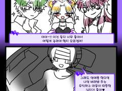 [로베르트] 본격 버튜버가 된 로베르트 만화