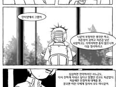 [우에로베] 분에 넘치는 희망