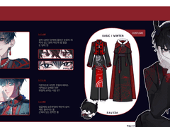 유메하님 커미션 신청서