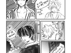 밤이 무서운 백야차