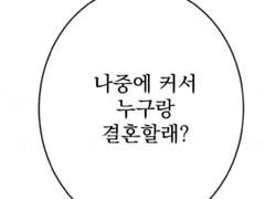 마음에 드는 서사를 골라보자!