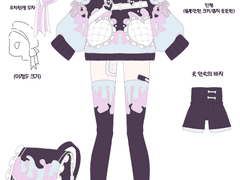 달갬님 커미션 신청서