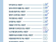 슈가쉐밀 동거썰 주저리