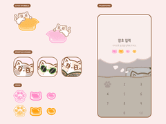 엔하이픈 정원 카톡 테마🐈