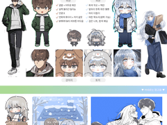 냥바 타입 신청서