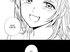 남 드림 온리전<어스무쌍>앤솔로지 참여작 - 게임