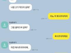 경찰동기조 kakaotalk 02
