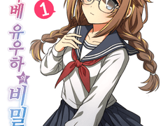 <라노벨 고정틀 커미션> 오픈합니다