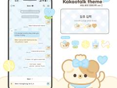 [IOS] 베빗 멍뭉이톡 ver.2