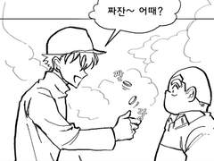 키드와 어린이 탐정단