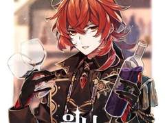 { 원신 } 외전, 다이루크와 드림주의 첫 만남