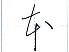 공무원이 쏘아올린 작은 한자