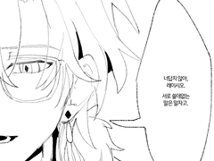 [레이츄린] 어떤 기대