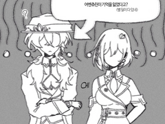 [레이츄린] 잃어버린 것