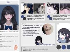 솜솜님 커미션 신청서