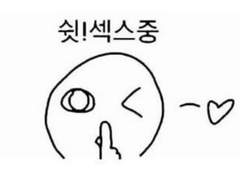 캠퍼스 라이프 in 묘령의 황자 (240223 추가 업뎃)