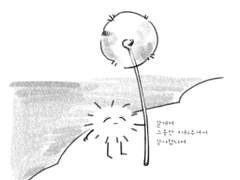 윤정한이랑 같은 해에 태어나고 싶어서 삼신할머니한테 땡깡부리는 홍지수 상상