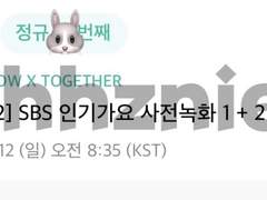 240228 업데이트❗️고급 밀리초 매크로 + 설명서 + 성공초 (추천초) 공유