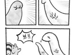 람지와 뱀슈 모음