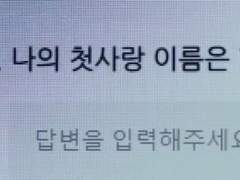 나의 푸른 청춘에게