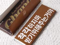 [가비지타임 드림]카카오톡 드림 모음4