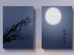 [DDP 배포전]천애지각(天涯地角) 샘플