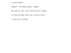 어떤 방식의 체념