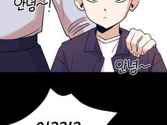 체인지 투 키스 / 1화