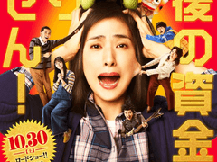 2C406) 노후 자금이 없어! (I Don’t Have Any Money Left In My Retirement Account, 2021)