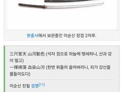 한국 도검남사라면.. 이 검은 무조건 들어가야 한다고 생각한다