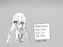 당신에게 보내는 편지