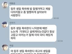 [가비지타임드림] 일단은 친구들 47(完)