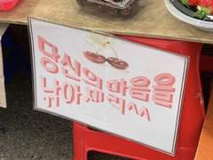 [매력학개론] 나보다 우월한 이성친구 유혹하는 비장의 스킬