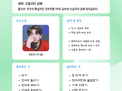 [리얼리티 남매] 프롤로그