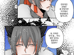 [어라이벌] 과거날조 (쟌님)