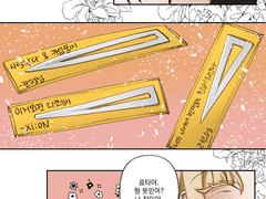 [어라이벌] 과거날조 (료타님)